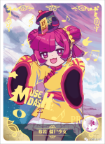 NS-02-M02-14 Buro | Muse Dash